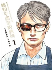 罪恶之渊漫画第99话第七封印在线观看