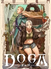 罪恶之渊设定集更新